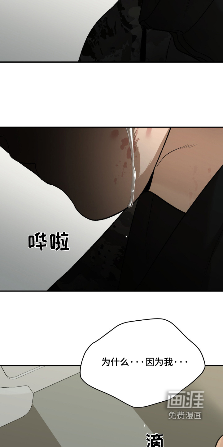 第371话18
