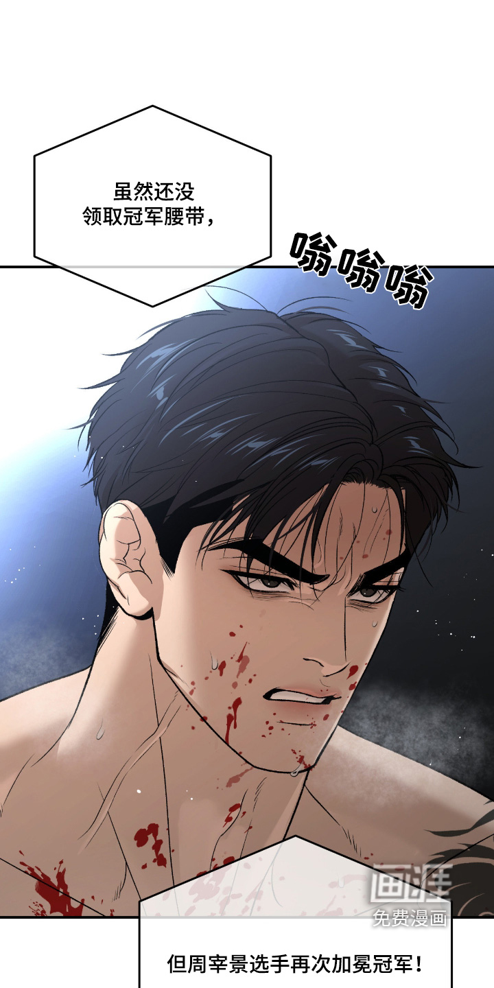 第371话7