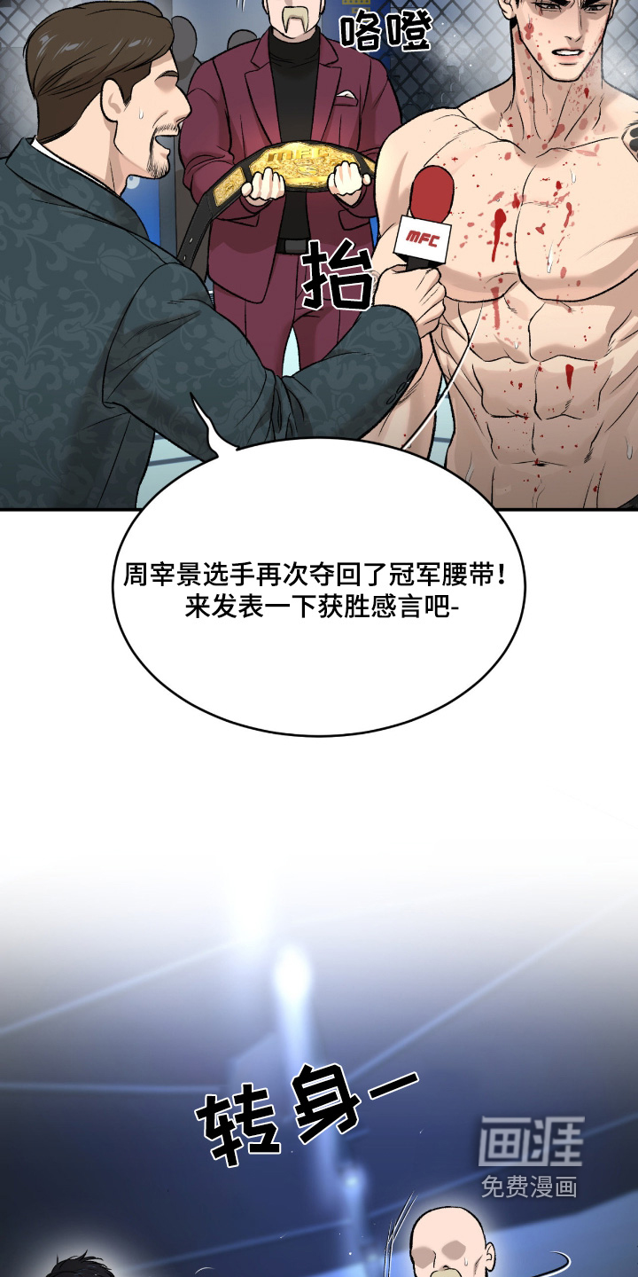 第371话4