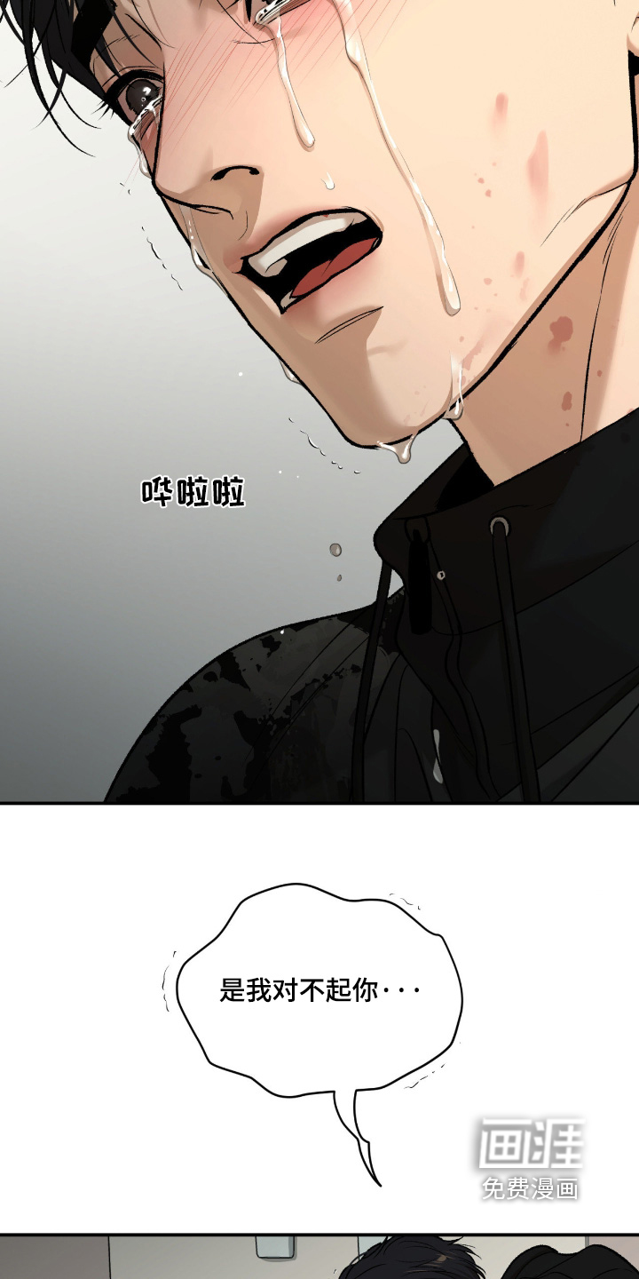 第371话22