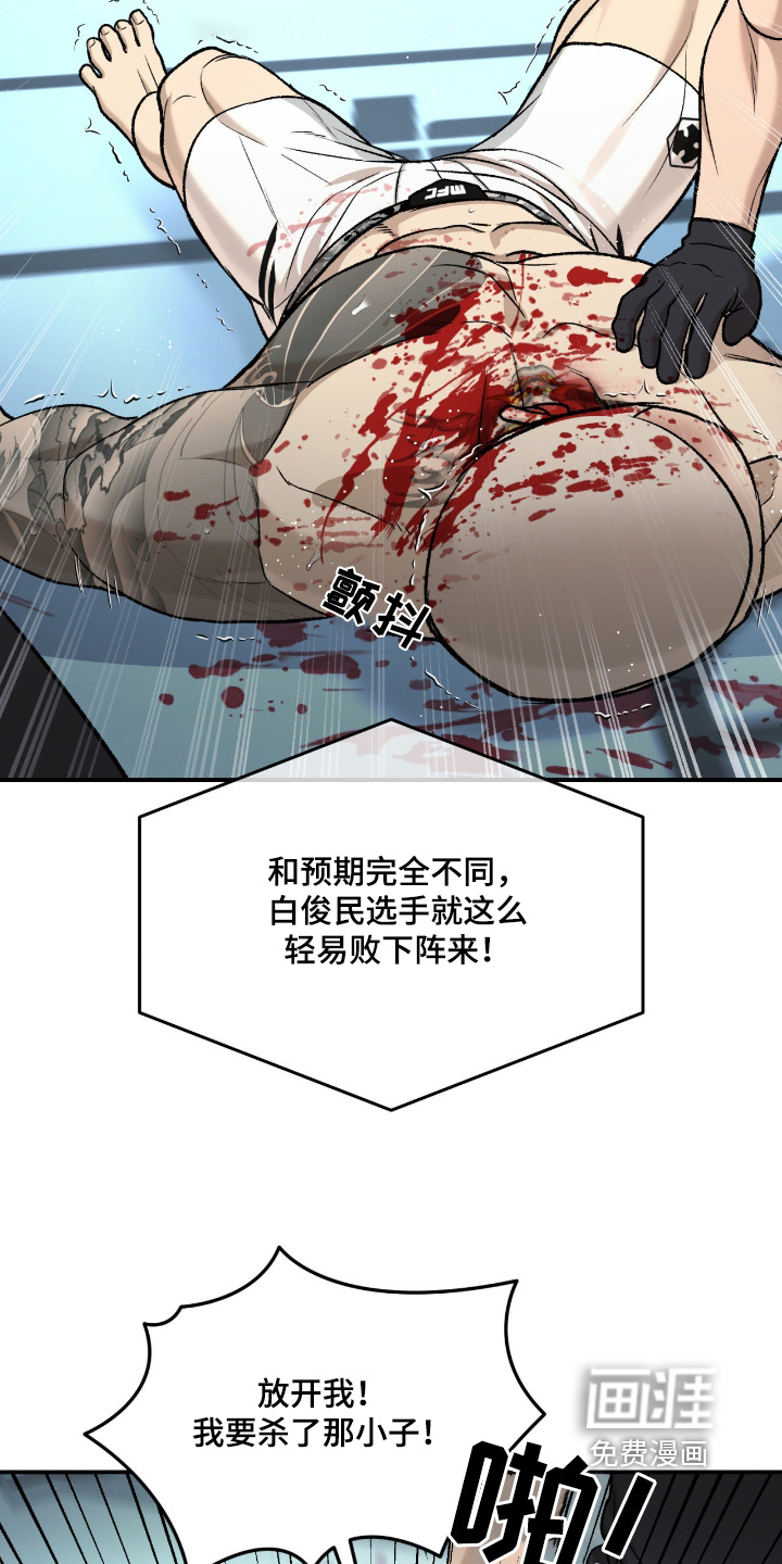 第371话1