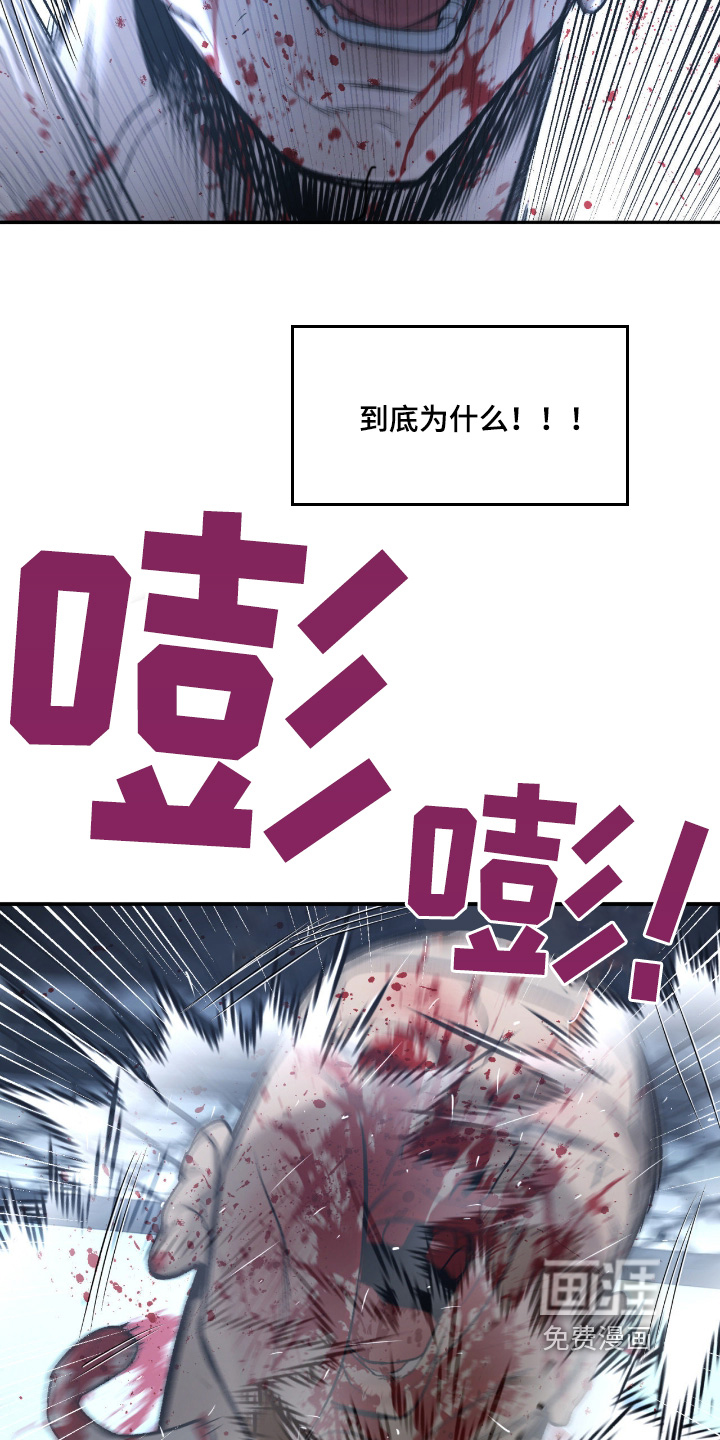 第370话29