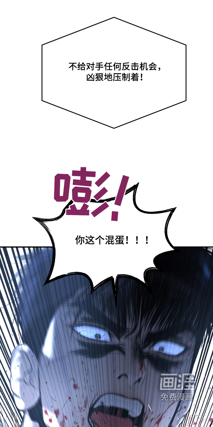 第370话28
