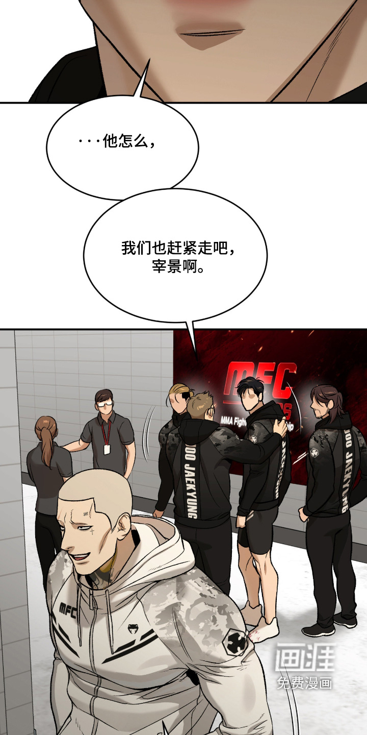 第370话5