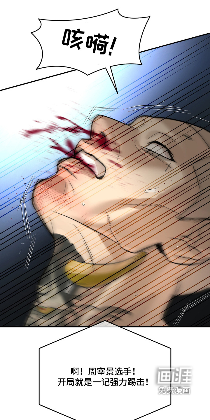 第370话17