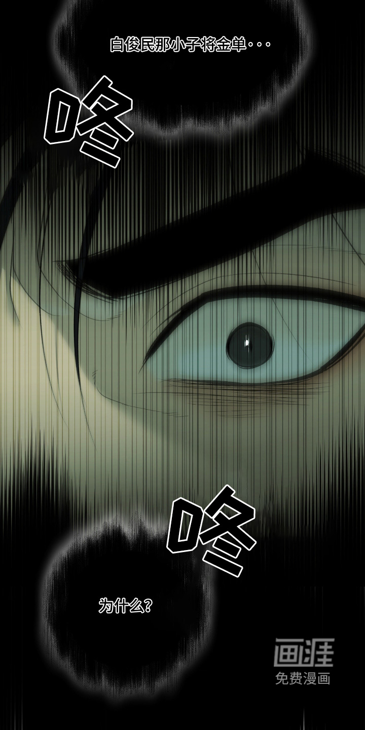 第370话8