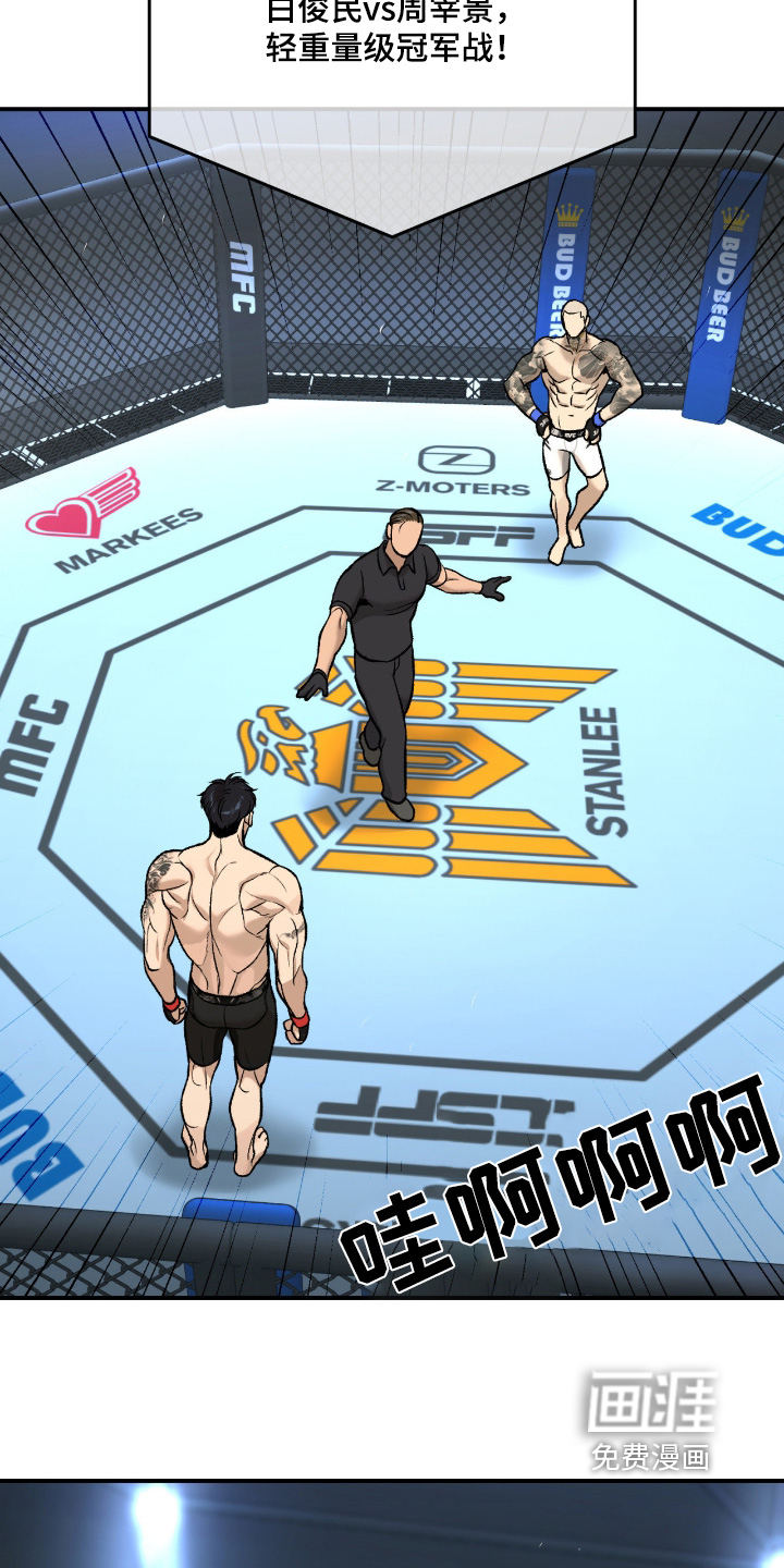 第370话12