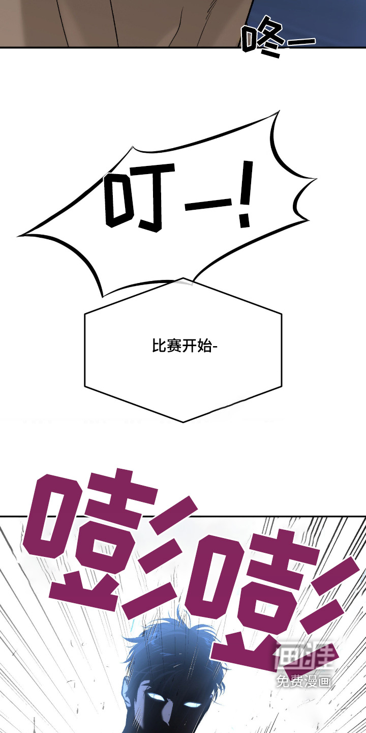 第370话15