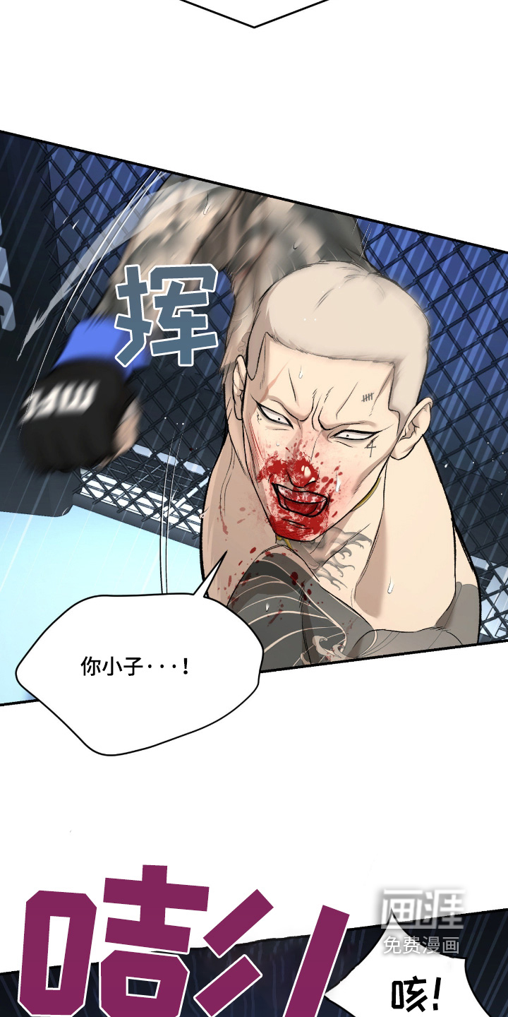 第370话23