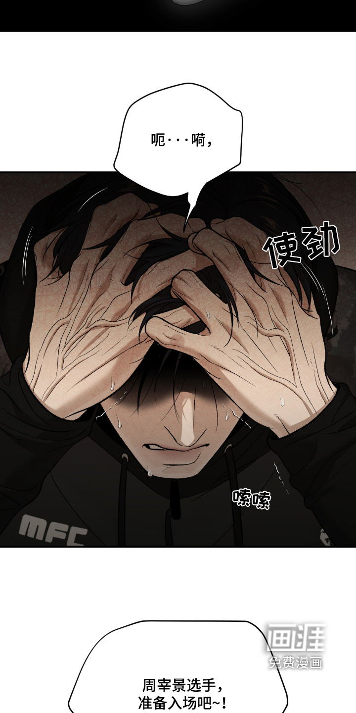 第369话16