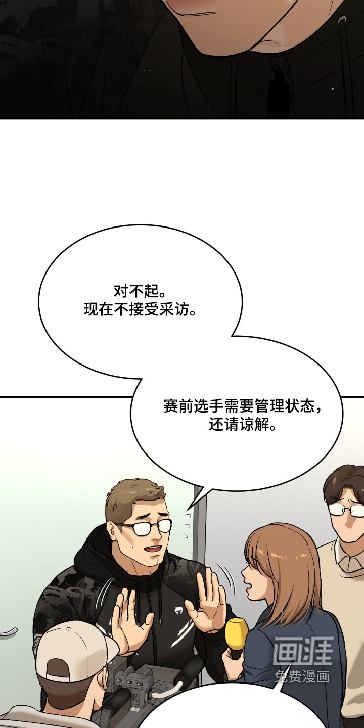 第369话5
