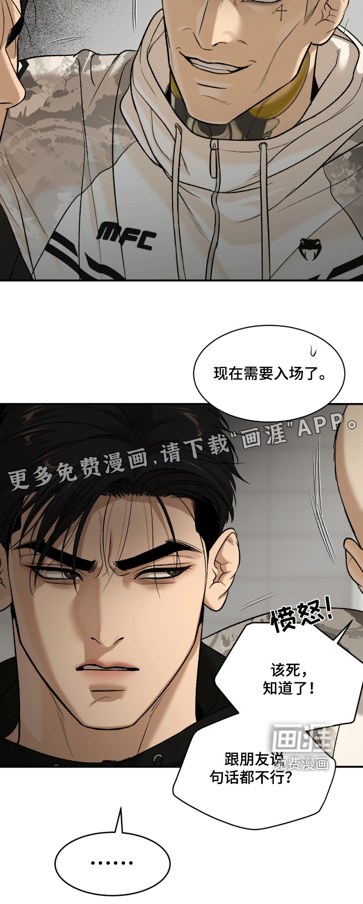 第369话28