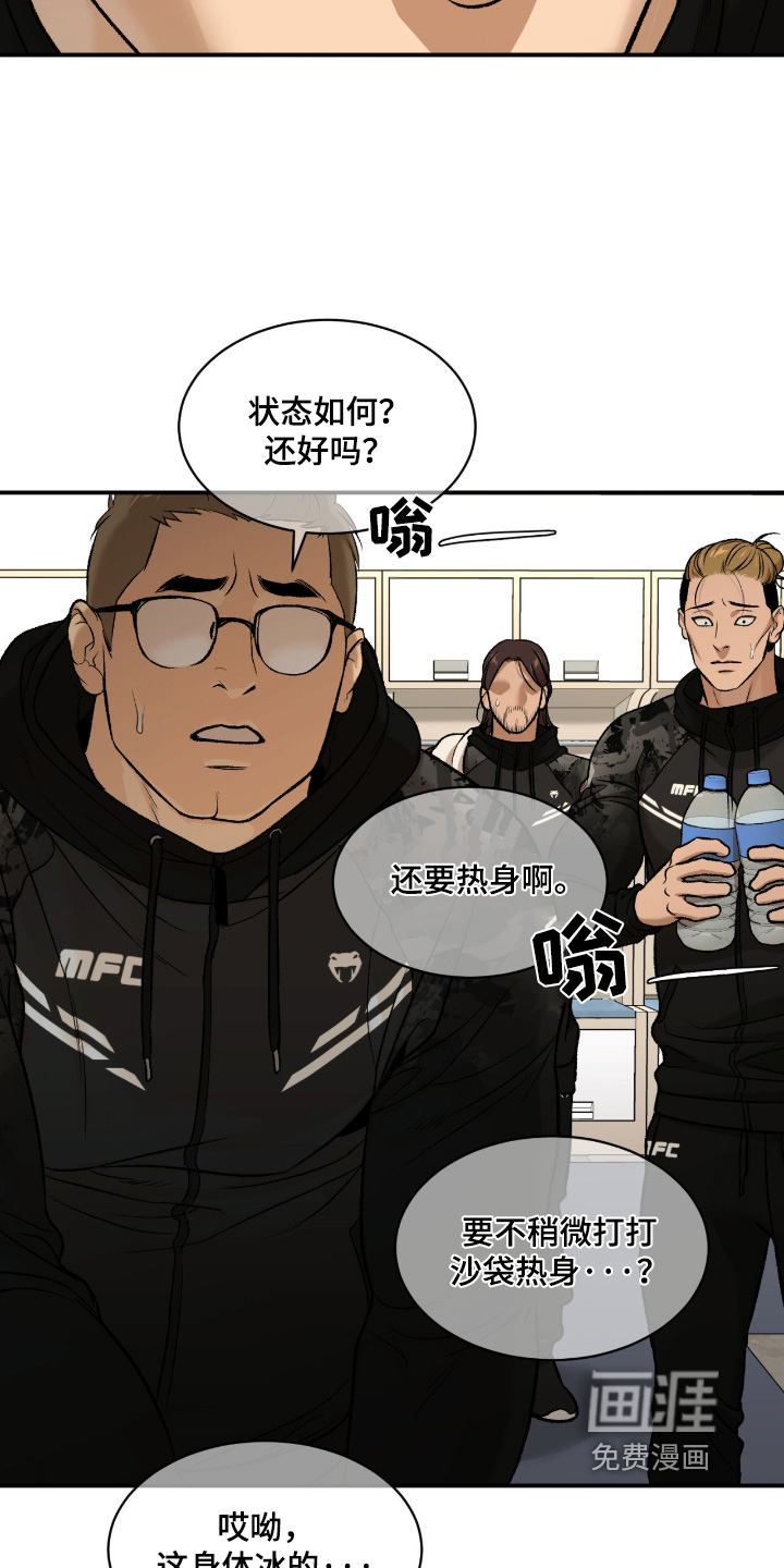 第369话9