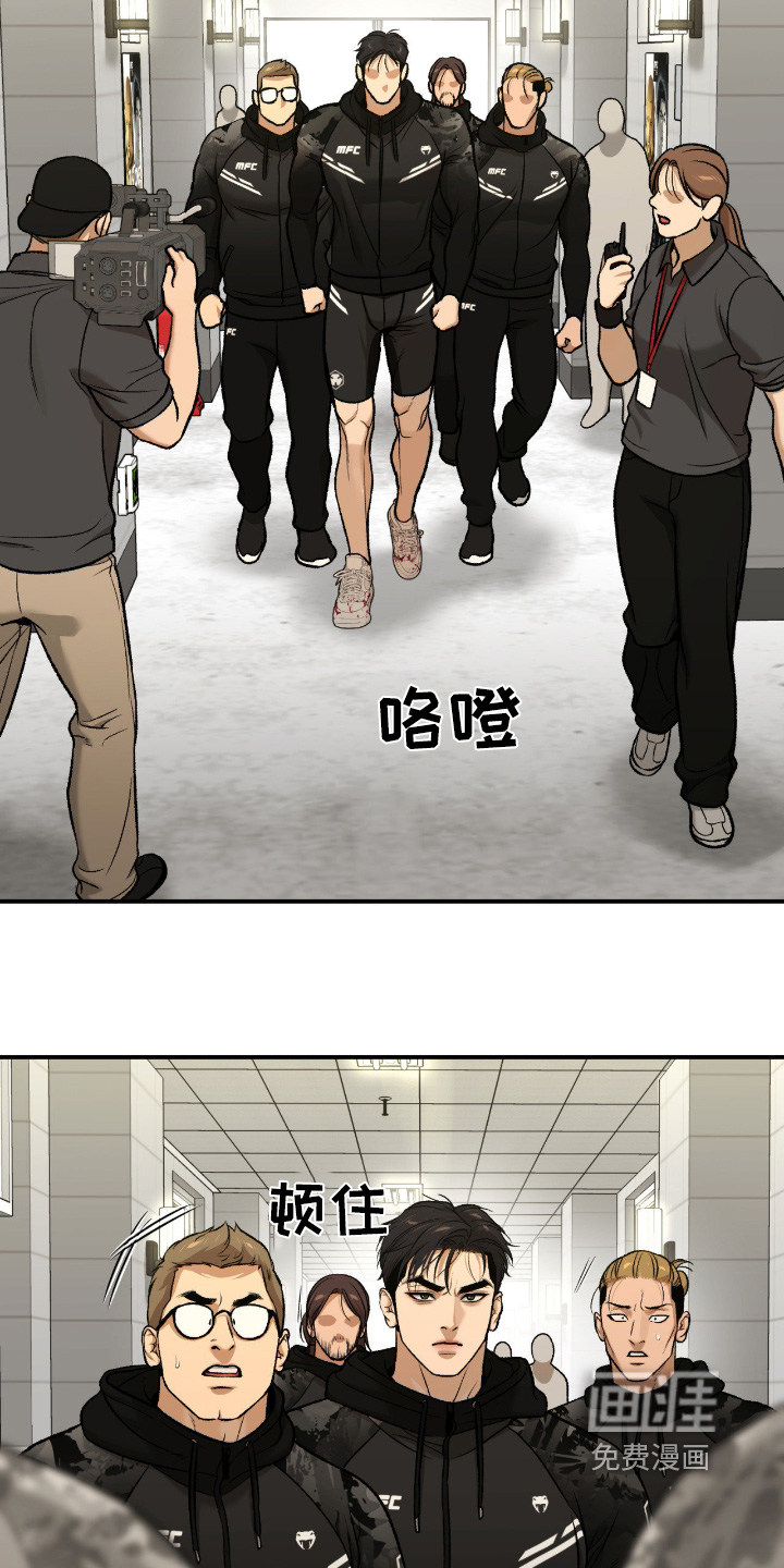 第369话19