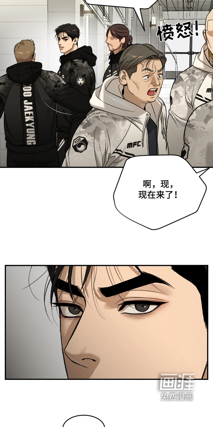 第369话22