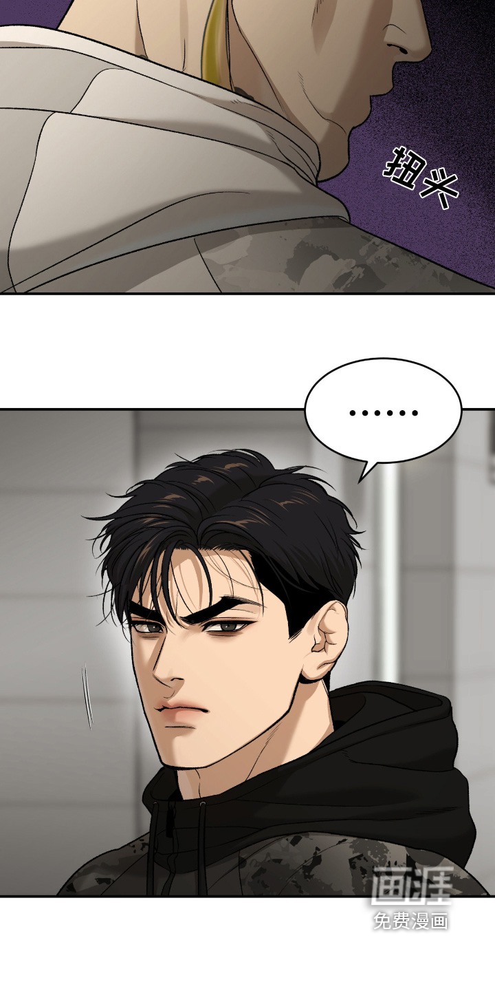 第369话24