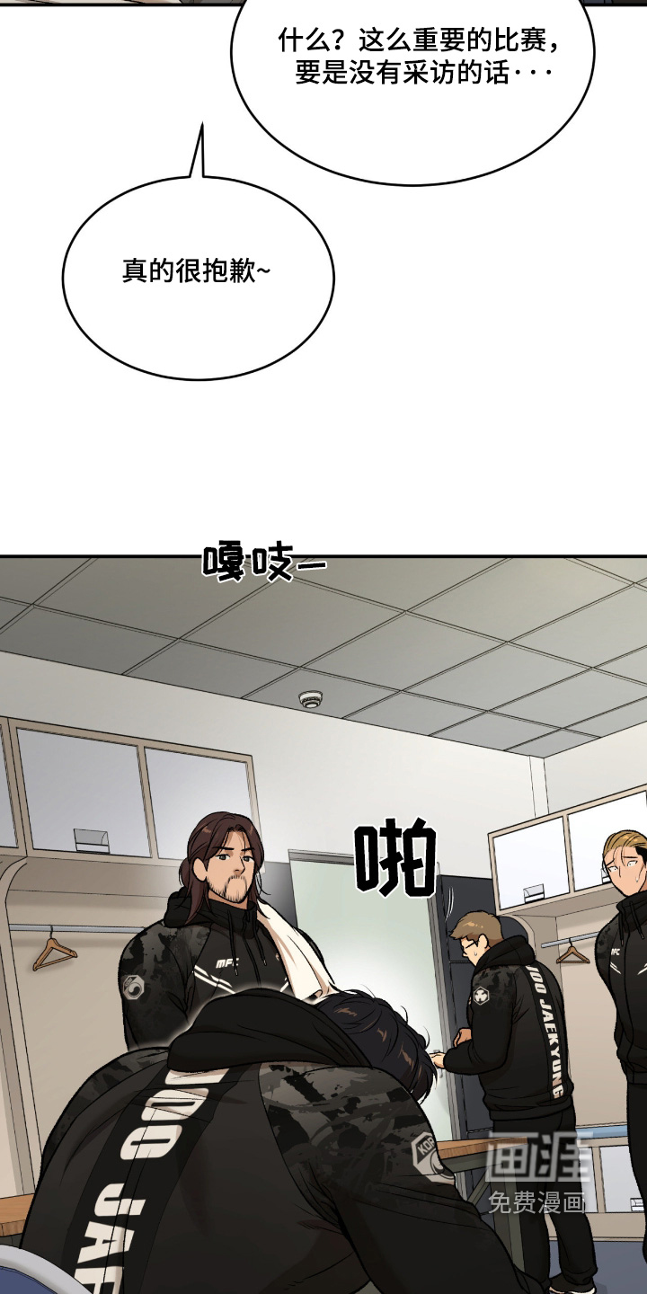 第369话6