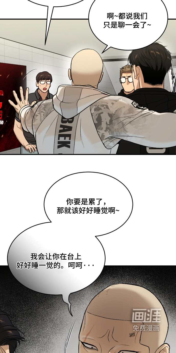 第369话27
