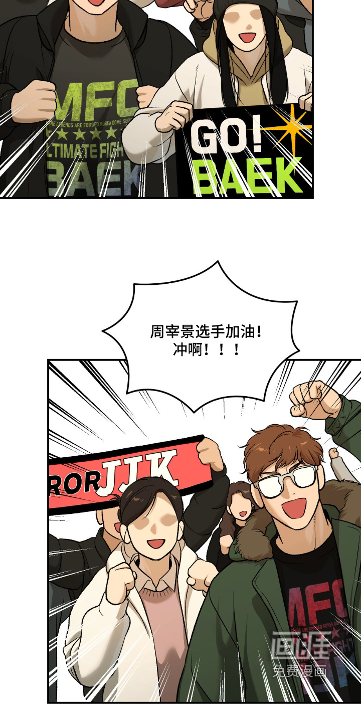 第369话2