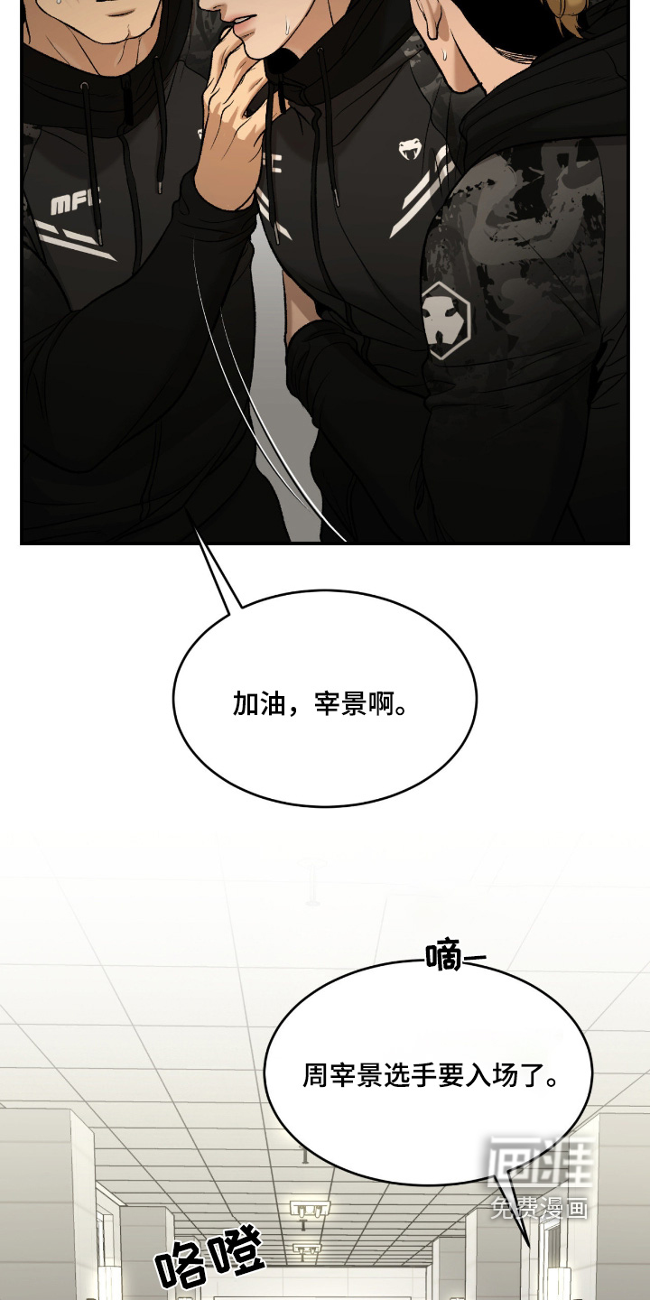第369话18