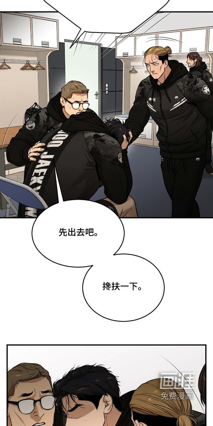 第369话17