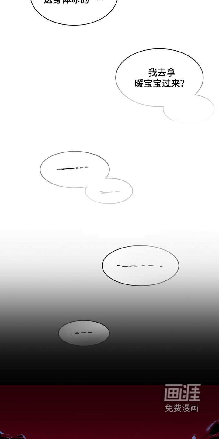 第369话10