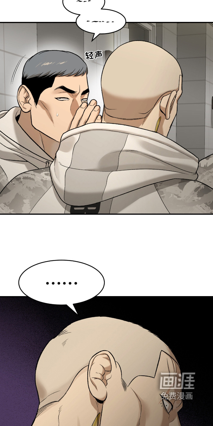 第369话23