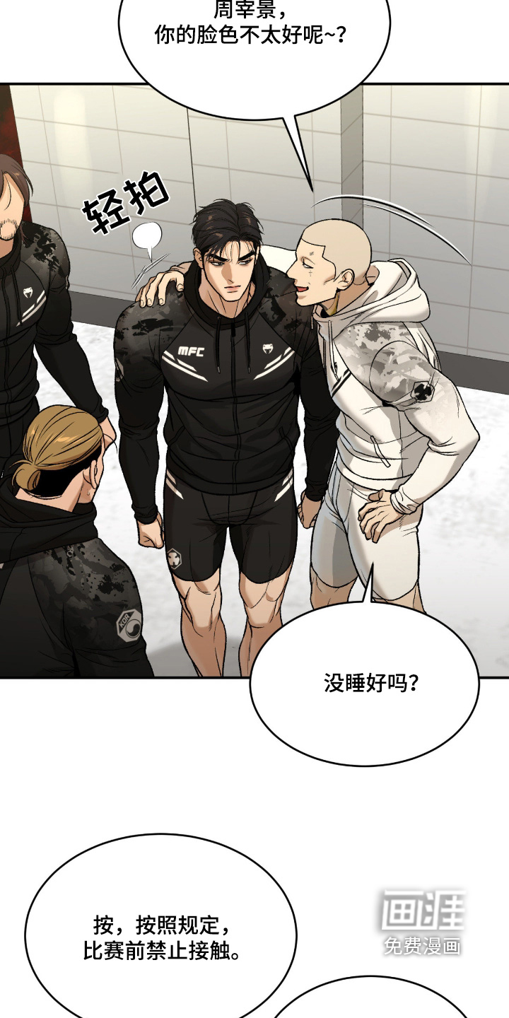 第369话26