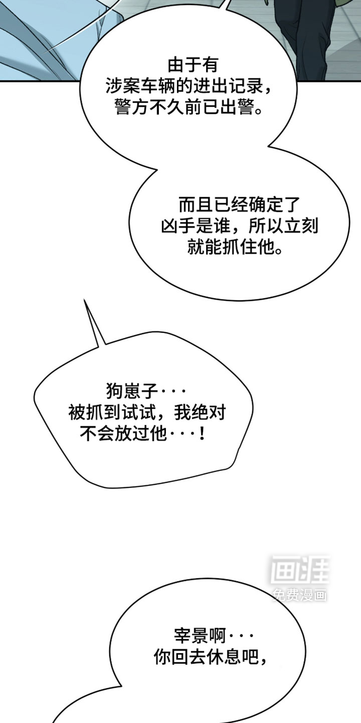 第368话7