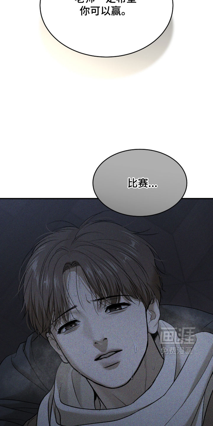 第368话21