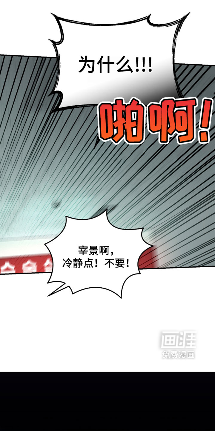 第368话12