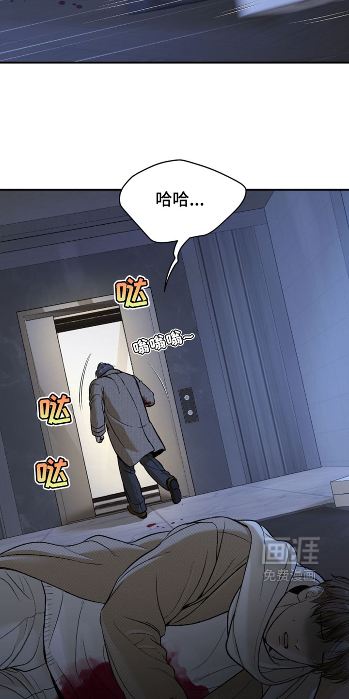 第366话7