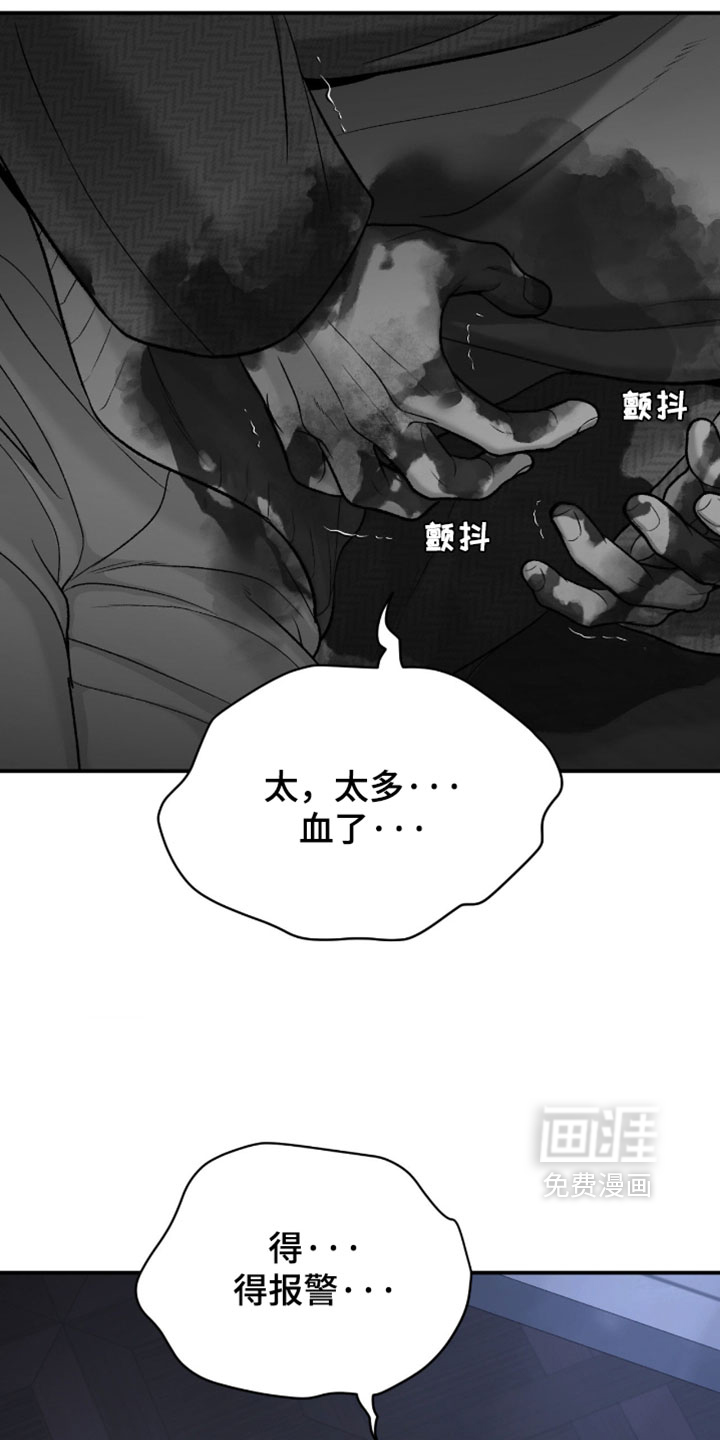 第366话9