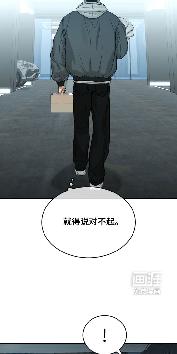第366话18