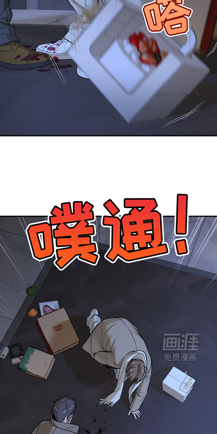第366话4