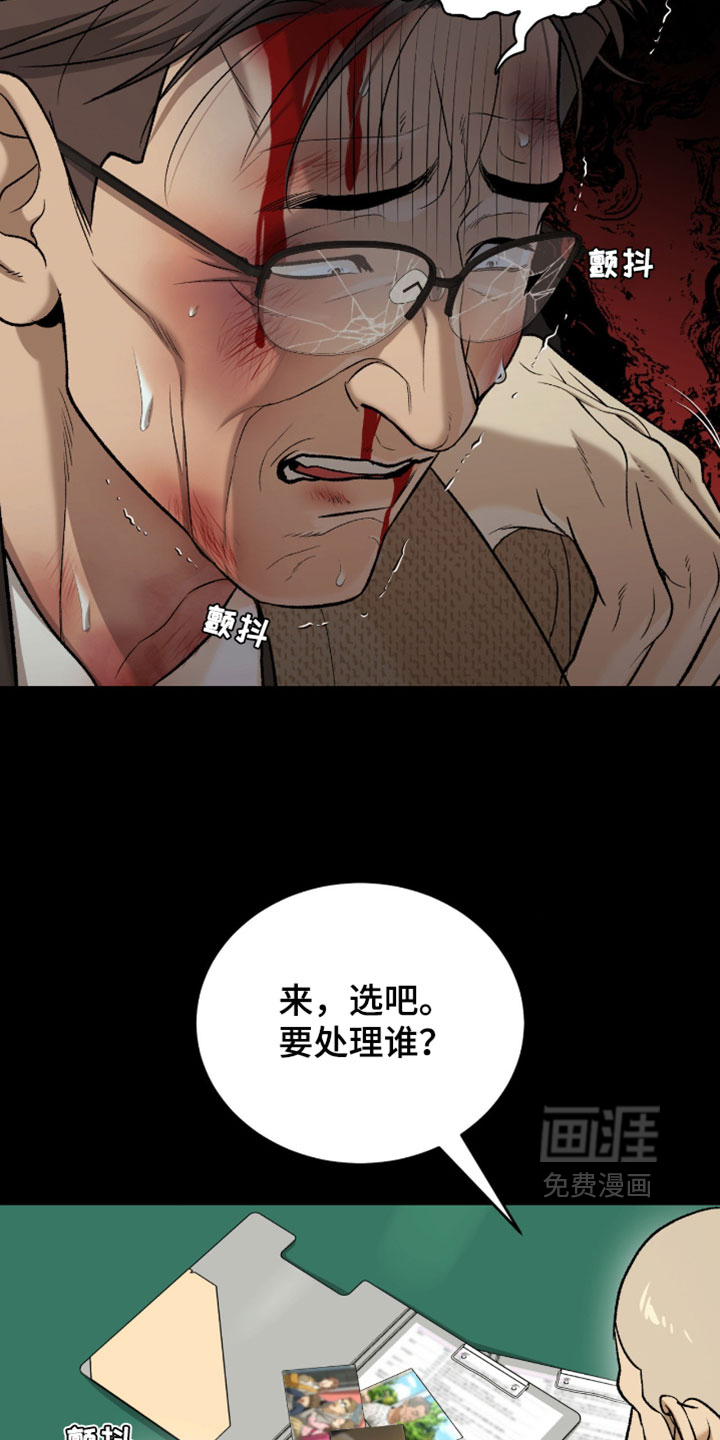 第365话7
