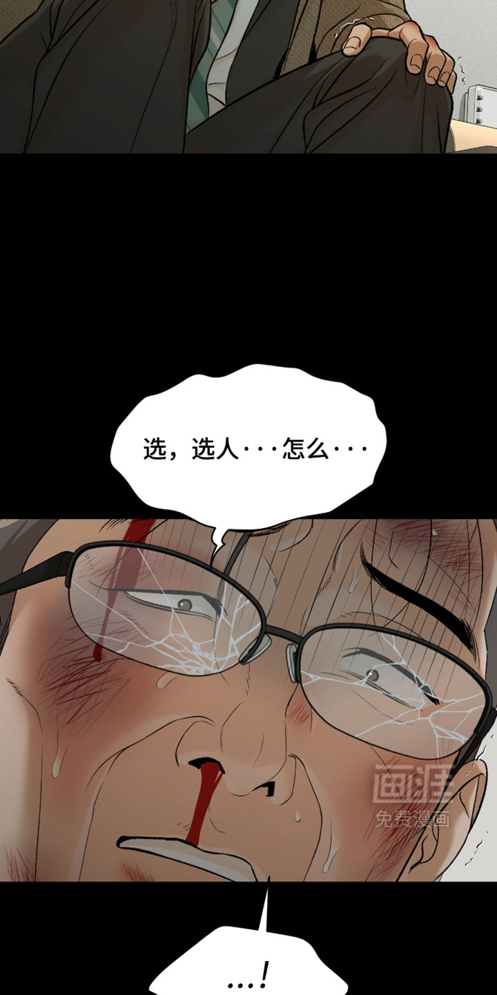 第365话9