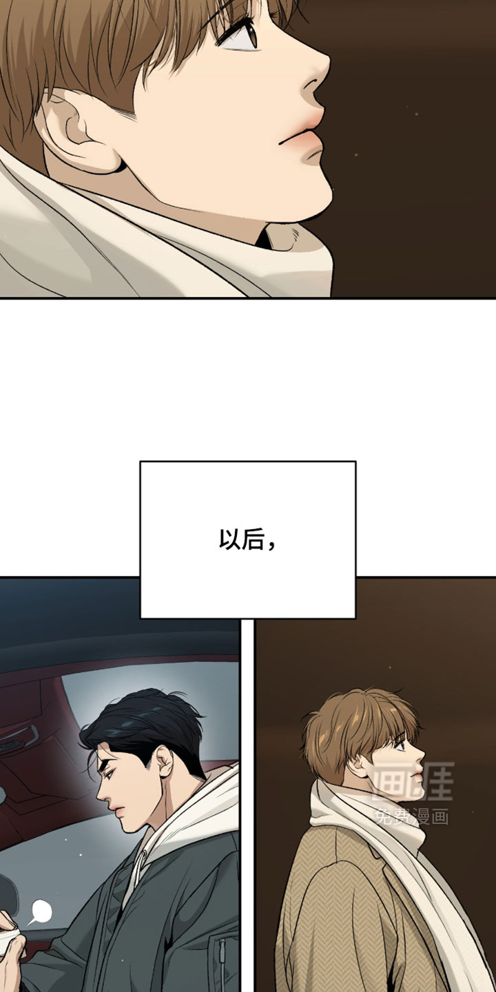 第364话19
