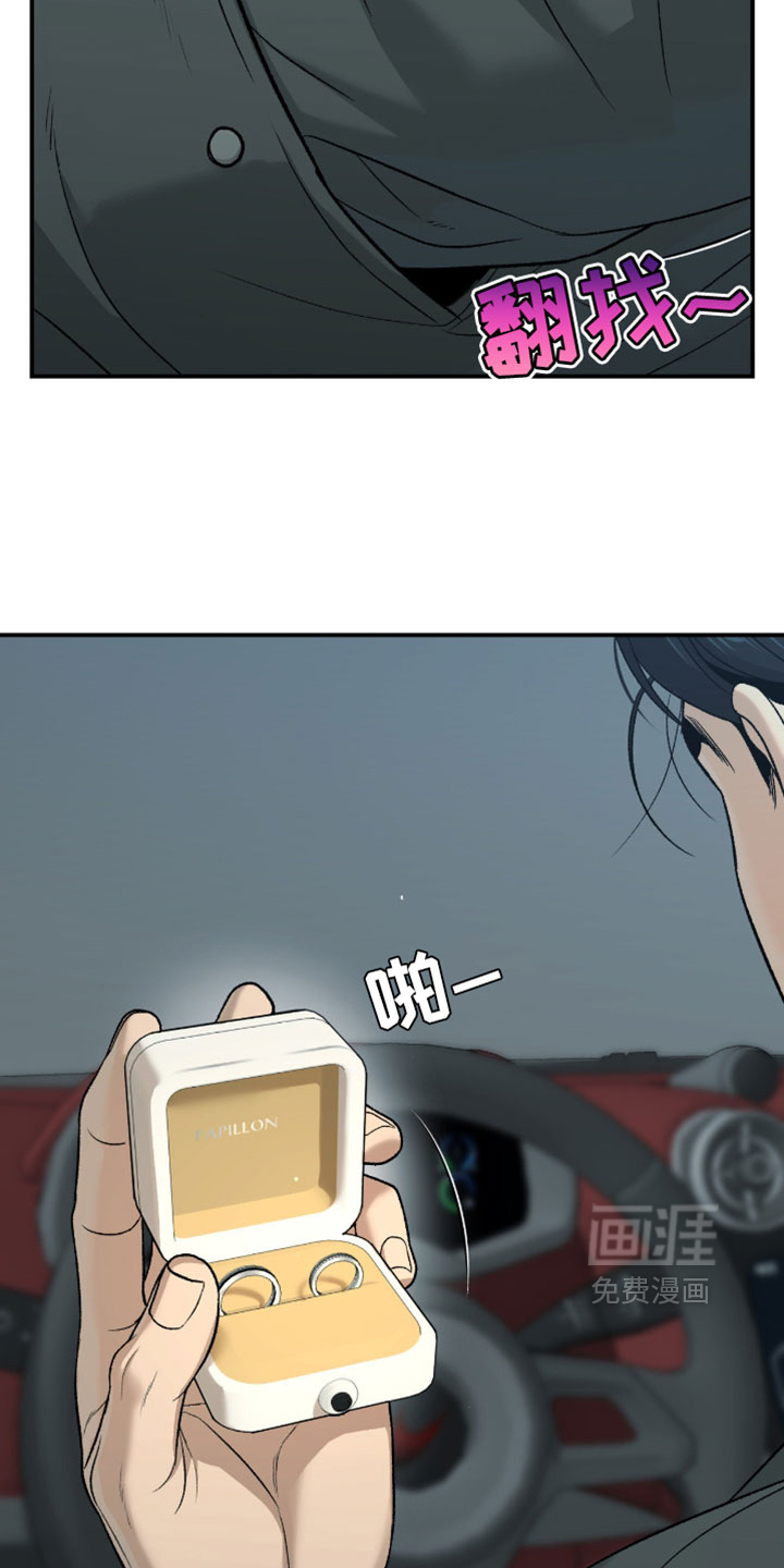 第364话14