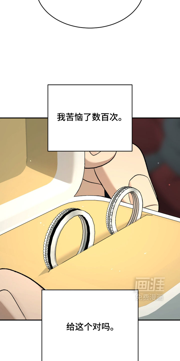 第364话17