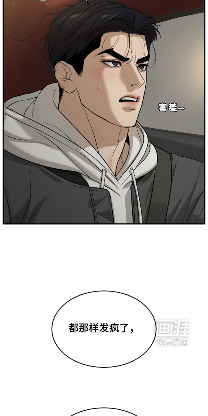 第364话3