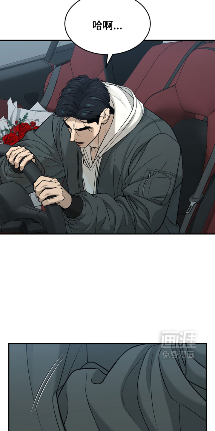 第364话13
