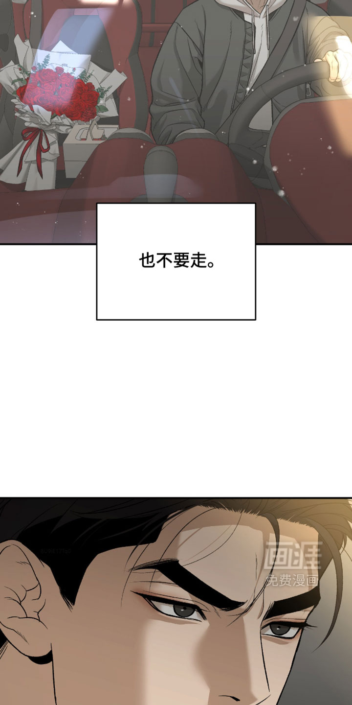 第364话7