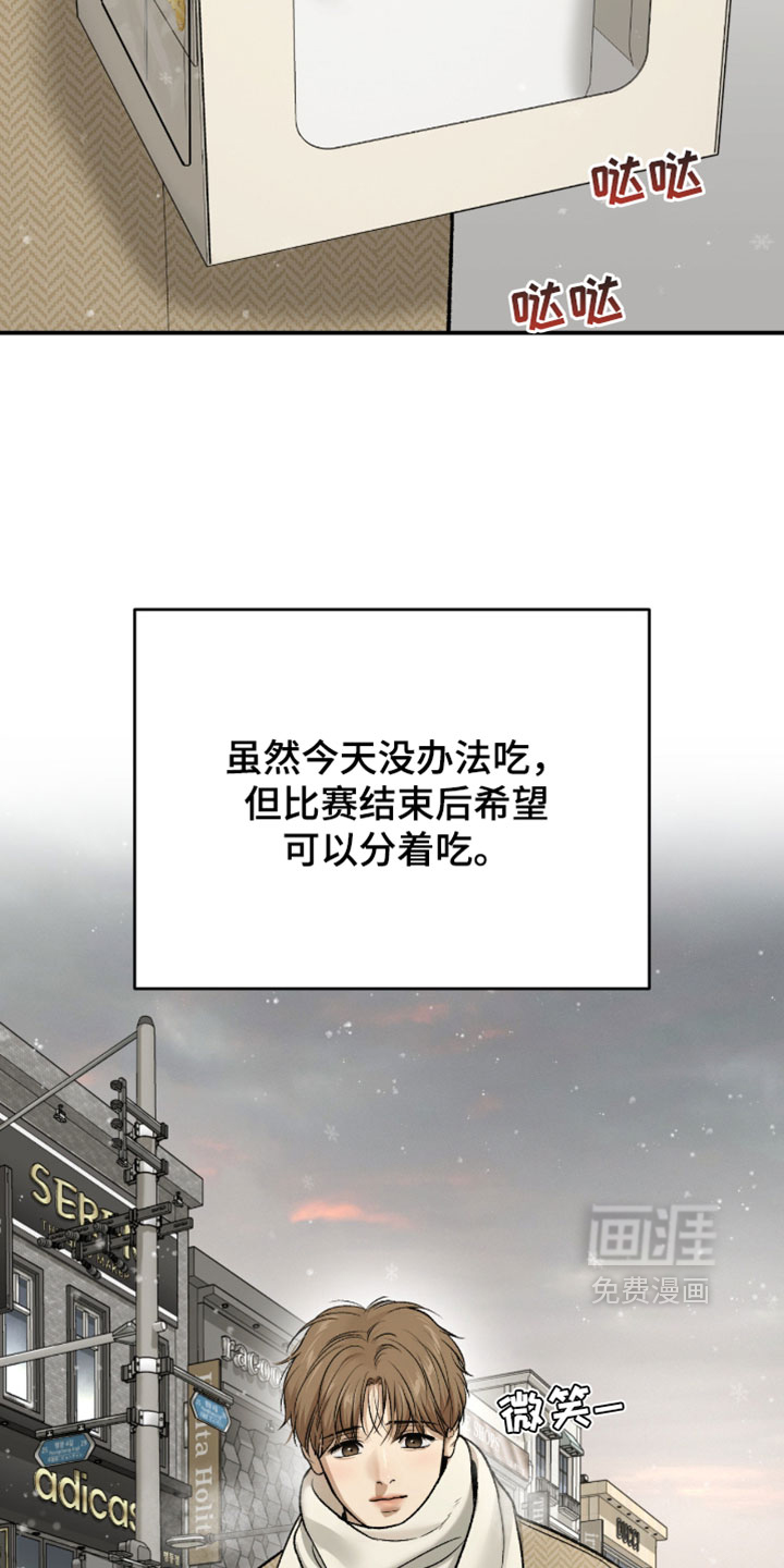 第363话7