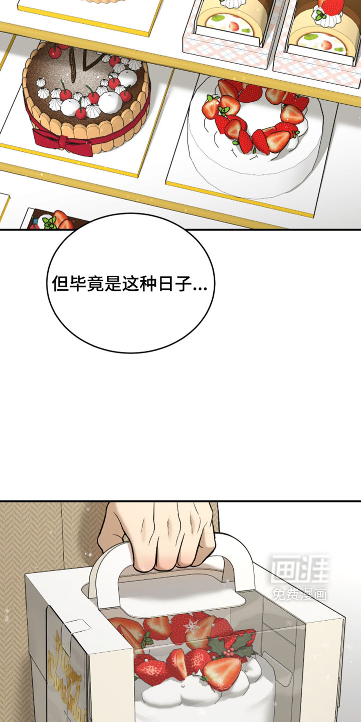 第363话6