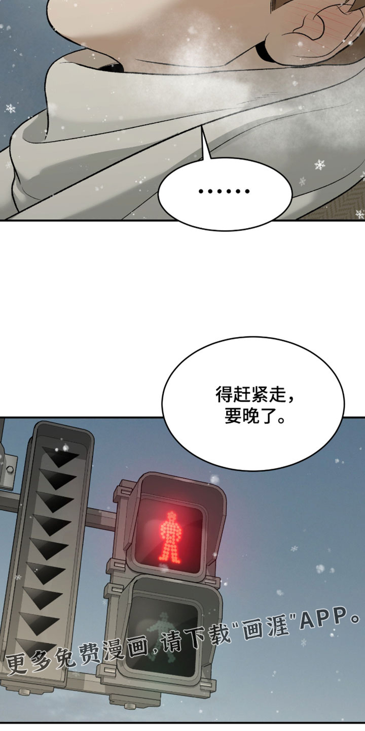 第363话17