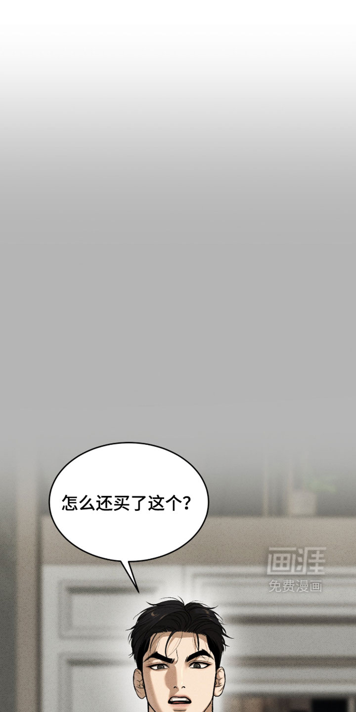 第363话9