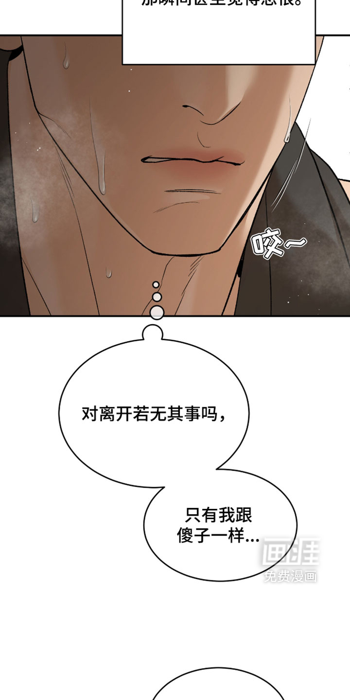 第362话14