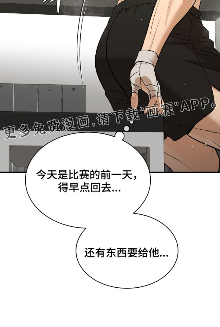 第362话18