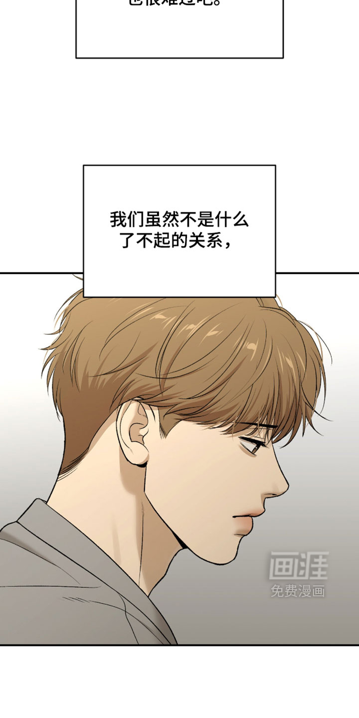 第361话7